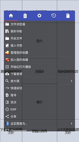 Perfect viewer破解版