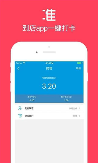 店小蜜app