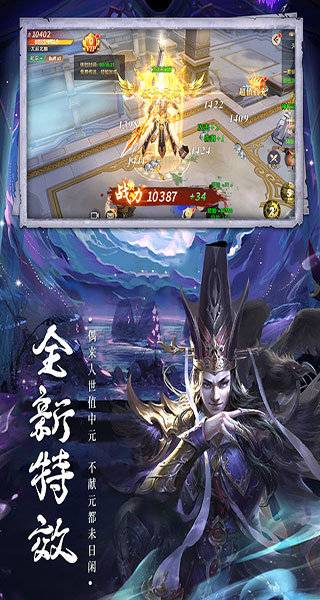 小米白蛇诛仙手游