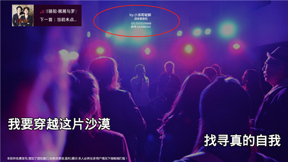 唱吧k歌app