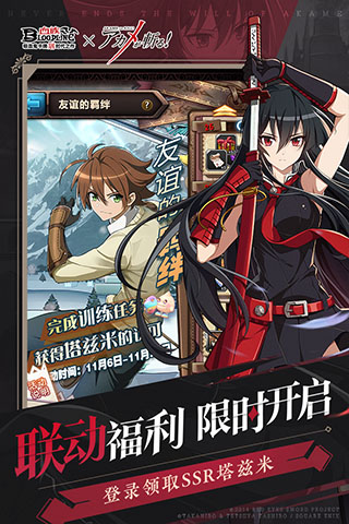 血族手游百度版