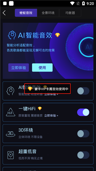 酷我音乐谷歌破解版