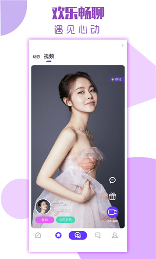 极乐园app