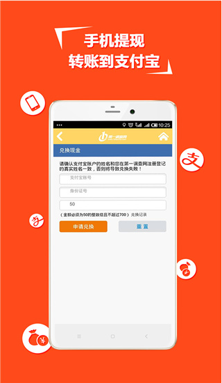 第一调查网app
