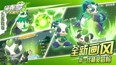 贝克梦大冒险手游