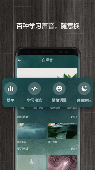 桌面锁屏闹钟app