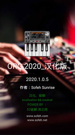 ORG2020汉化版