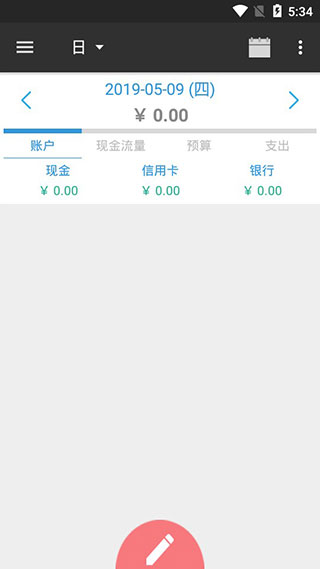 理财帮手app下载