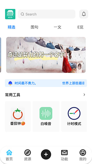 趣乐堂app