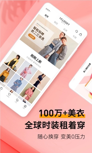 衣二三app