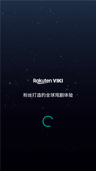 Viki视频app破解版