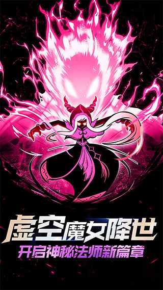 火柴人联盟2九游版