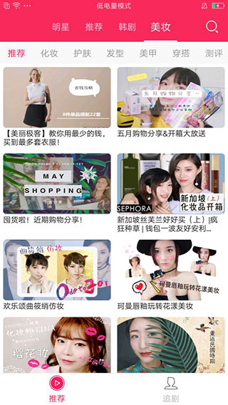 韩小圈app