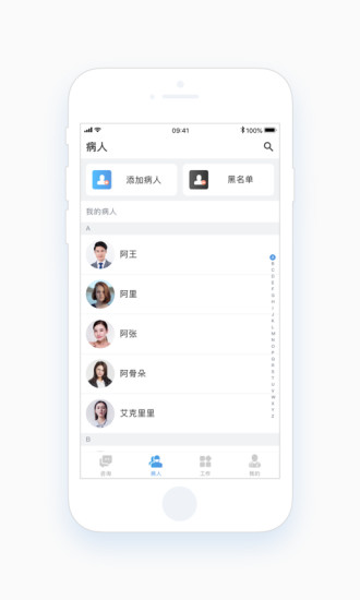 医兔app