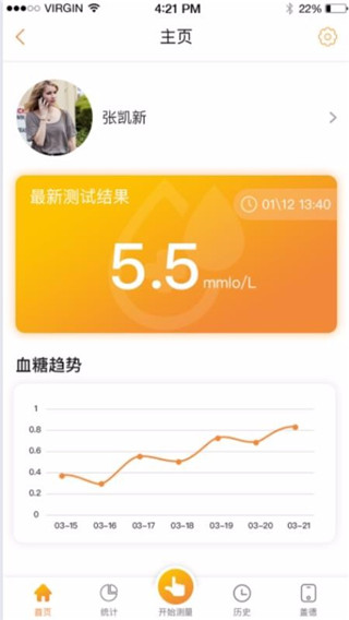 盖德无创app