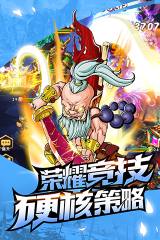 命运战歌变态版