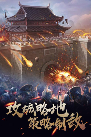 华夏英雄传官方版