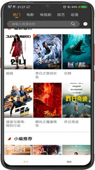 鲸鱼视频下载