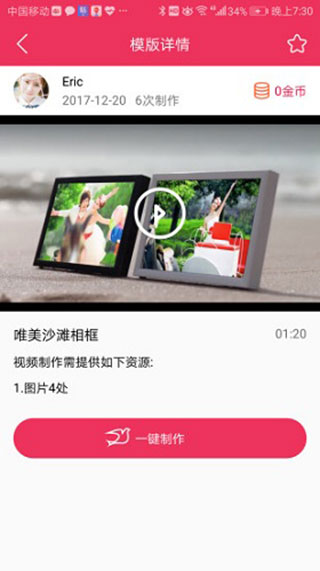 简影视频制作下载安装,简影最新版本下载