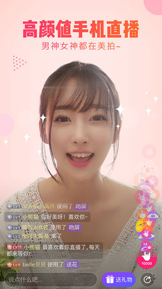 美拍相机下载安装,美拍安卓版免费下载
