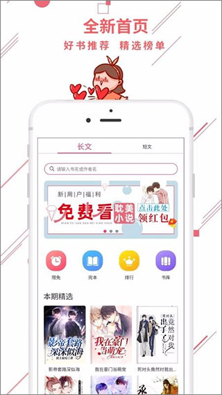 魔想创作app,魔想创作小说安卓版下载