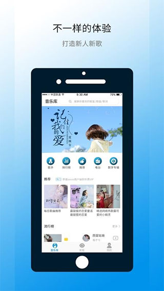 华莺音乐app,广州华莺音乐安卓版下载