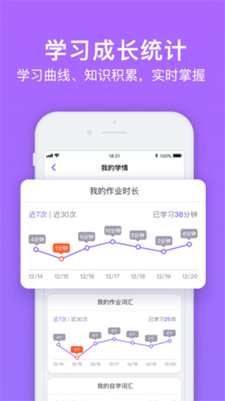 英语君下载