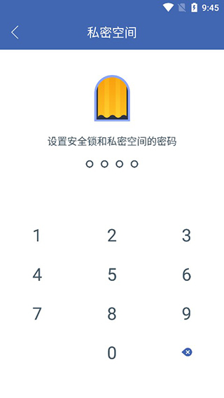 双开助手app安卓版
