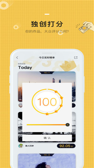 米拍摄影app
