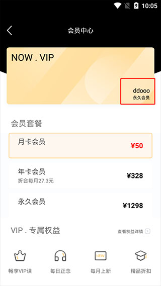 now冥想app