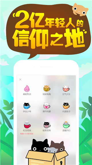 快点阅读app