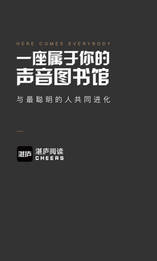 湛卢阅读app