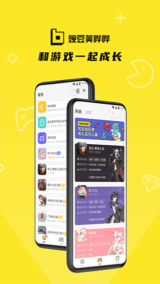 豌豆荚哔哔app官方最新版