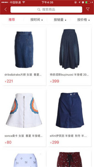 上品折扣app