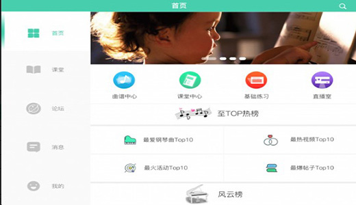 乐乐GO