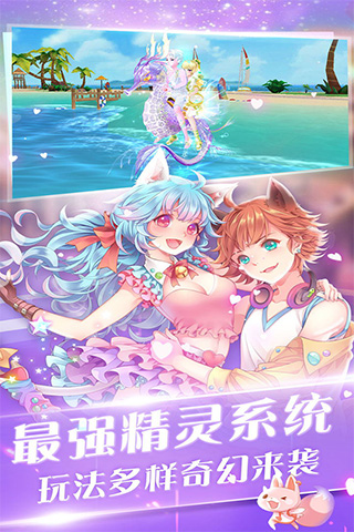 心舞手游官方版