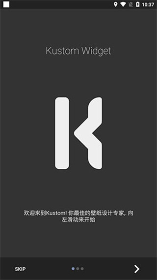 kustom widget小挂件