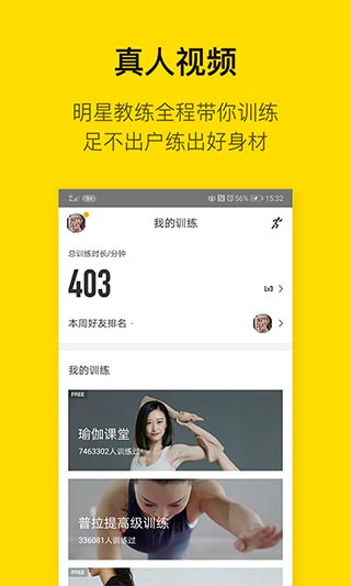 fittime app