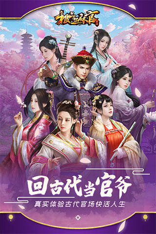 极品芝麻官折扣版平台