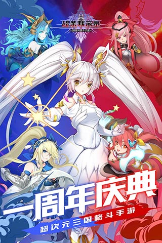 超杀默示录2024版