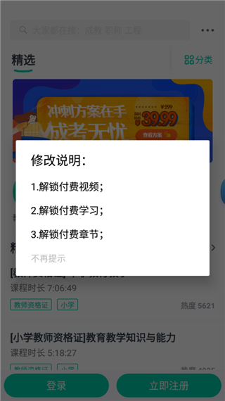 青书学堂app下载