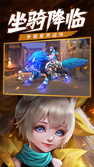 星界幻想龙珠版