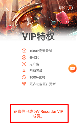 乐秀录屏大师官方版