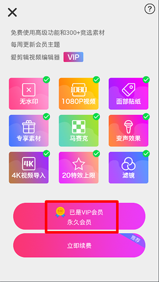 卡点视频app下载