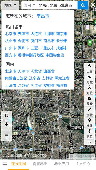 一起看地图破解版2021