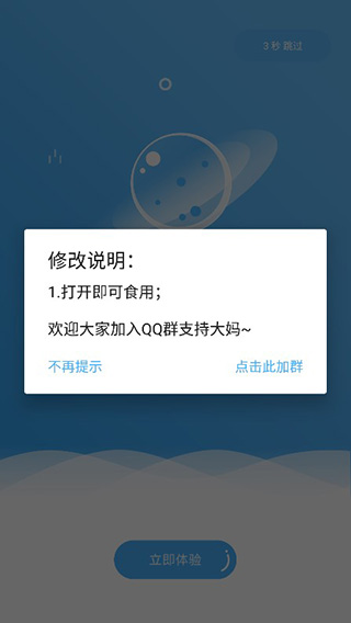 视频抠像软件破解版