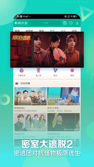 360影视大全2024最新版