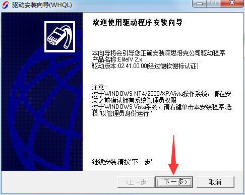南方cass9.1破解版