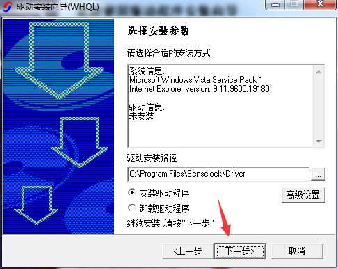 南方cass9.1破解版