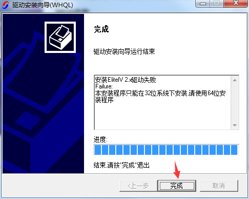 南方cass9.1破解版